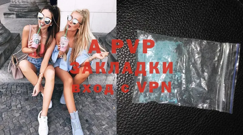 mega вход  Инза  Alfa_PVP мука 